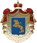 Arm of Princes Kurbsky’s