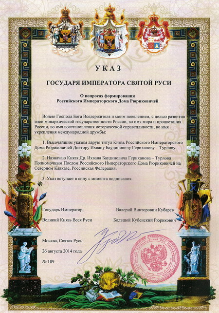 http://www.fundprinces.ru/images/upl/10899.jpg