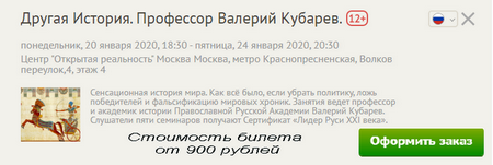 https://ticketscloud.com/v1/w?token=eyJ0eXAiOiJKV1QiLCJhbGciOiJIUzI1NiIsImlzcyI6InRpY2tldHNjbG91ZC5ydSJ9.eyJwIjoiNWRmYzdmNjI5MjNlZTFmYWE5OWQ4NGUwIn0.3P41HxqL7-OUfT1rT6Hatl7hPHeG2qkMUPQxQ0irPgI&lang=ru&s=1&e=5dfcd96d819695cb8cedc63c